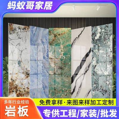 岩板800x2600客厅卫生间电视沙发玄关哑光肌肤釉天鹅绒木纹岩板