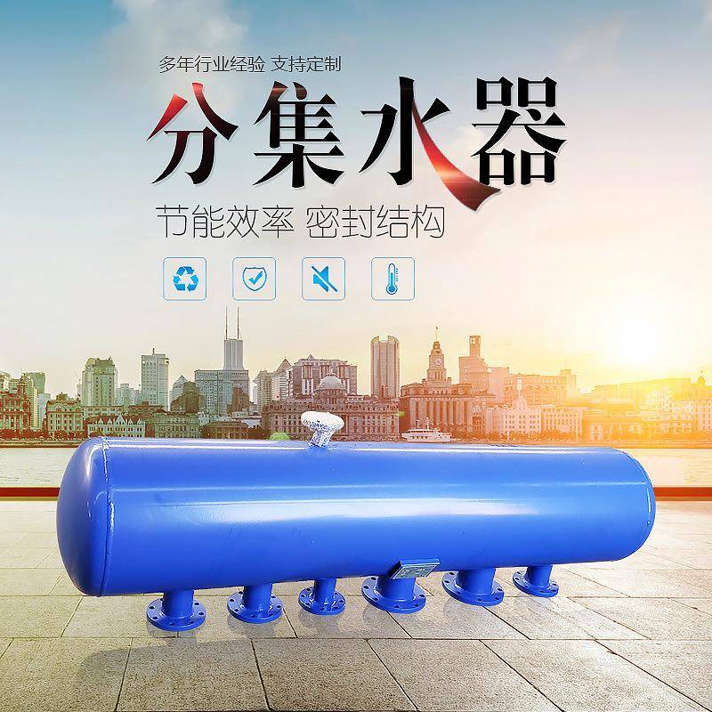 分集水器鑫溢集分水器现货秒发分水器集水器