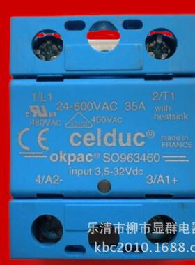 赛德CELDUC固态继电器SO963460