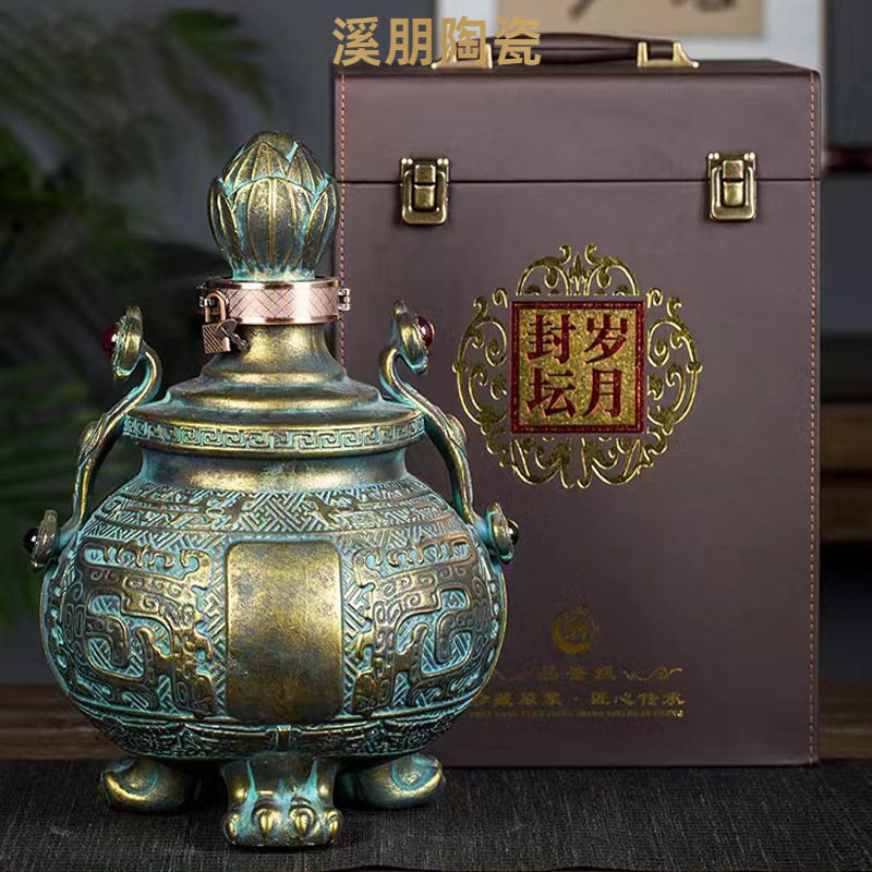 陶瓷酒瓶10十斤装仿古青铜如意鼎家用密封罐空酒坛子酒壶酒缸带盒