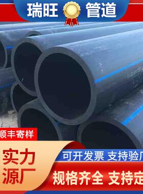 PE实壁管1000黑色630大口径pe管给水排水管实壁管800