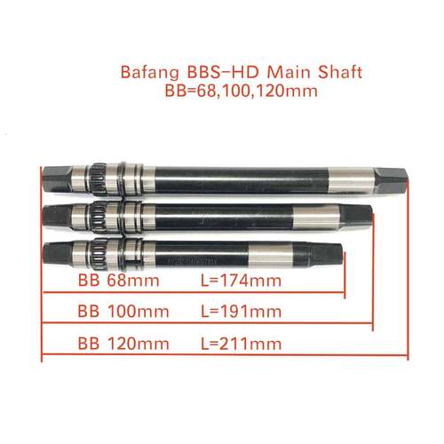 八方中置电机G320BBSHDBBS03中轴大轴68mm100mm120mm