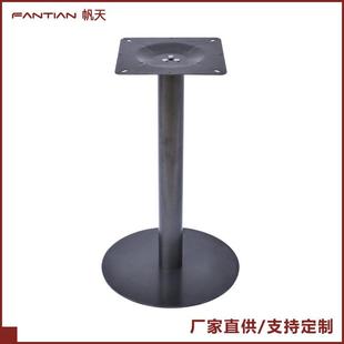 轻奢简约铁烤漆桌脚奶茶甜品店西餐厅桌腿圆形休闲桌架