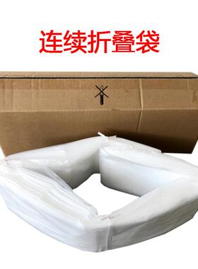 苏州倍尔斯过滤袋连续折叠袋φ465mm*25米吸尘器专用连续套袋