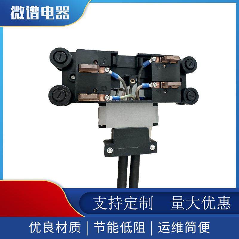 安能集电器95JD-8/80管式滑触线集电器耐磨碳刷行车受电器