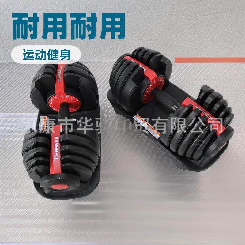 转把手单手一秒可调节哑铃24公斤52.5lbs新升级款哑铃套装