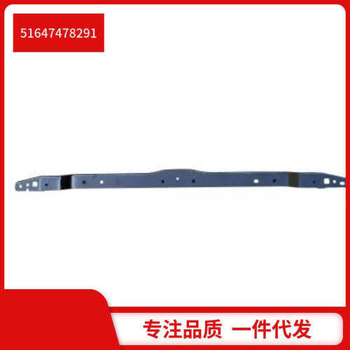 5164747829151647422285适用于宝马3系G20G28前横梁