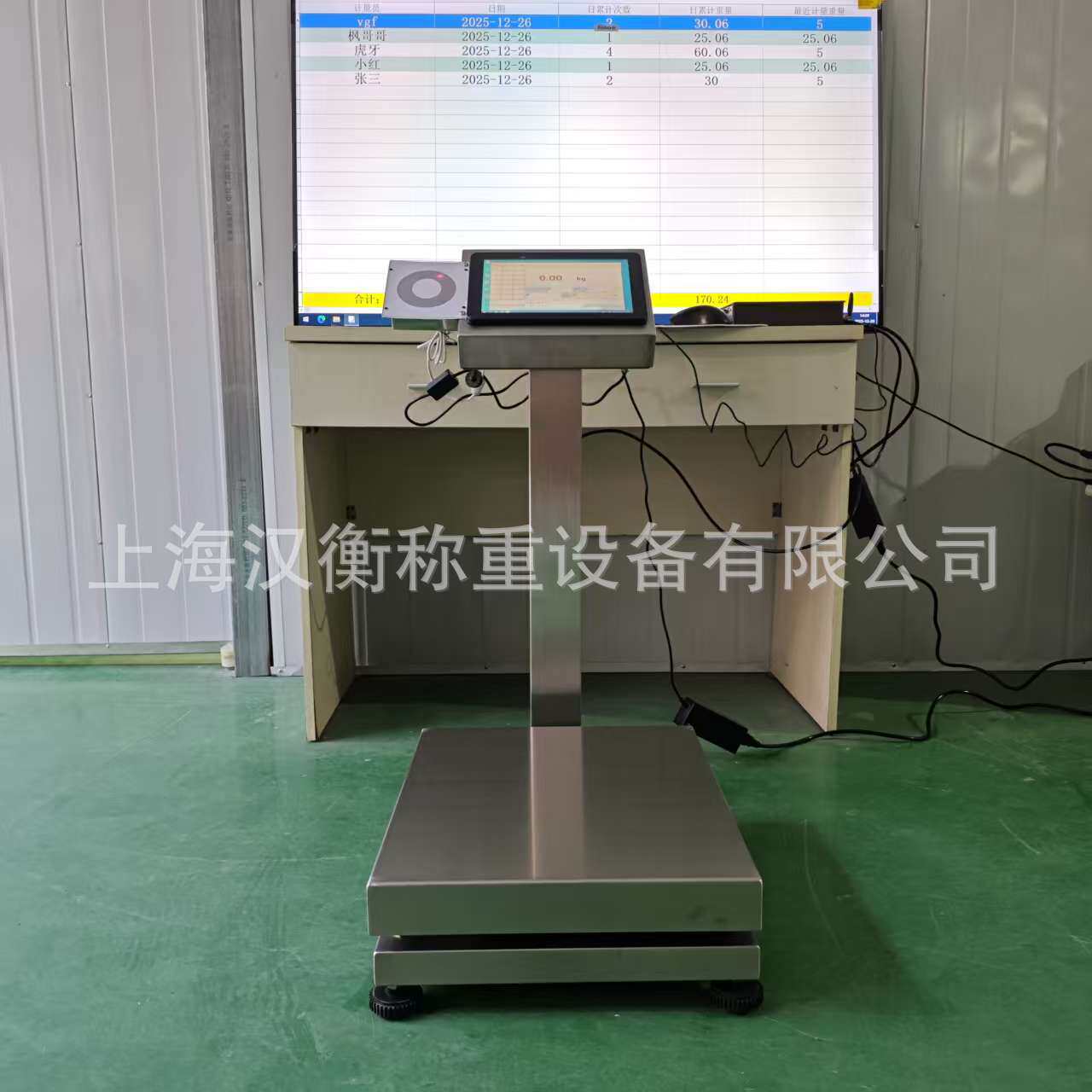 智能刷卡计件电子台秤触摸仪表刷卡自动统计重量报表可导同步大屏