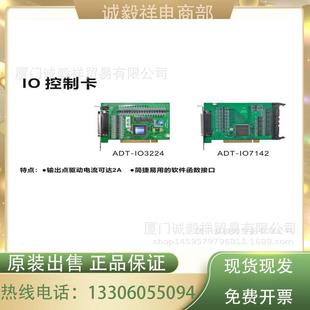 供应IO控制卡2A输出点驱动电流简单易用函数接口可支持多个领域