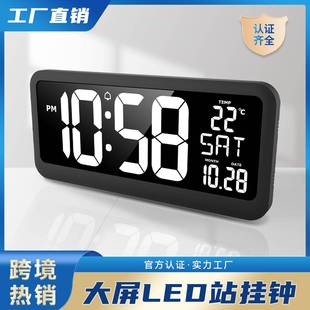 大屏LED闹钟客厅健身房挂钟万年历装饰创意大号电子钟挂墙聪明钟
