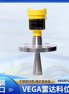 VEGAPULS68VEGA雷达料位计物位计原装进口现货供应