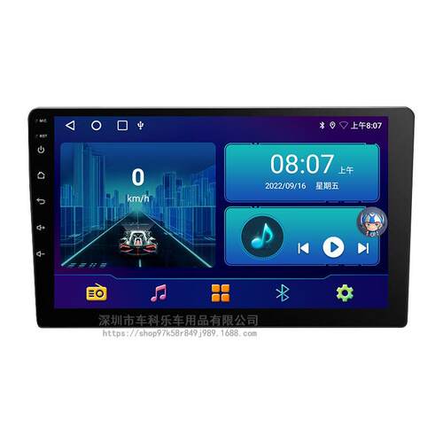 恒晨希图海外版2+329寸安卓主机车载导航中控dvdCarplay智能