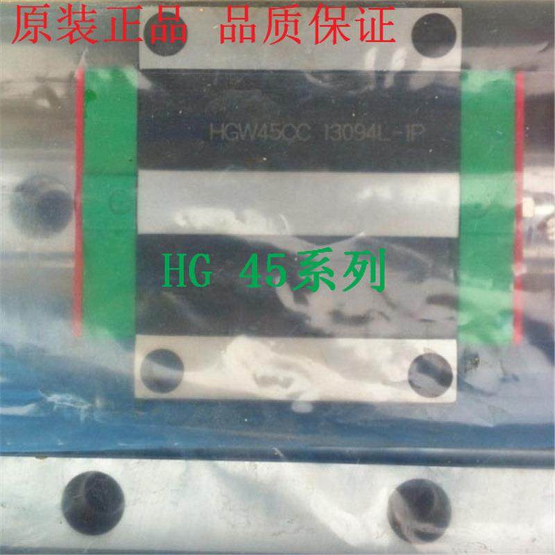 HGL15CAHGL20CAHGL25CAHGL30CAHGL35CAHIWIN滑块导轨
