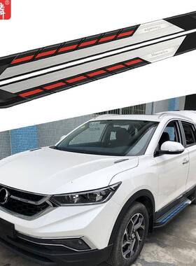 适用于风神AX7PRO改装侧踏板2020款原厂两侧上车脚踏板