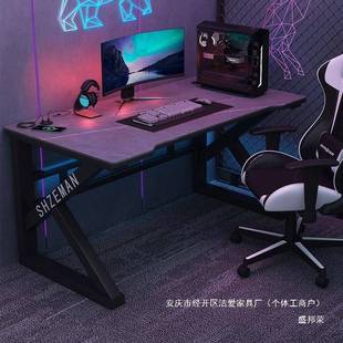 桌子游戏电脑桌台式家用网红岩板现代办公桌电竞桌椅轻奢书桌套装