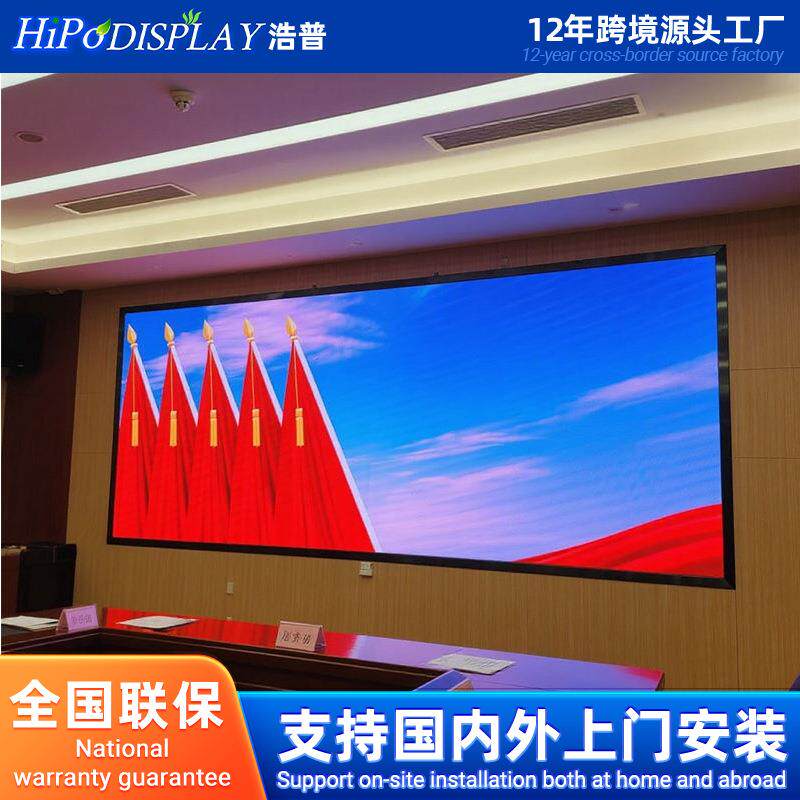 供应全彩屏led电子显示屏户外广告会议室内舞台ktv柔性大屏幕
