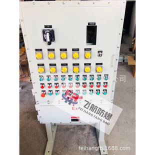 供应飞航防爆配电柜，防爆照明动力配电箱