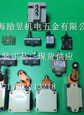 公信限位开关接近开关LXP1（3SE3）-100-1T上海第二机床电器