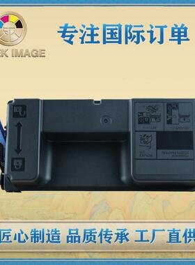 兼容京瓷TK-3132粉盒4200DN/4300D/4300DN/M3550idn/M3560idn粉盒