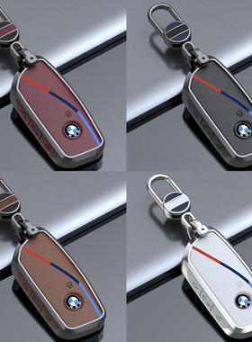 适用23款宝马X5钥匙套包23款新7系740735LiX6X7X1汽车保护壳扣202