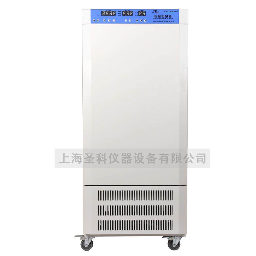 上海圣科MJ-300BSH-Ⅲ实验室恒温霉菌培养箱微生物生化培养箱
