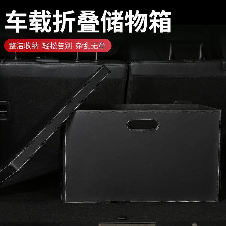 汽车后备箱储物盒尾箱整理盒收纳神器车载置物盒车内用品家用行李,农用物资,其他肥料,淘宝优惠券,粉丝福利购,淘宝优惠卷