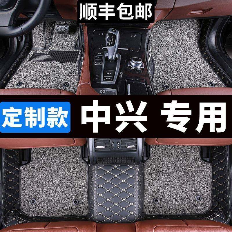 中兴威虎皮卡脚垫领主全包围C3汽车专用gx3地毯式g3全包小老虎大
