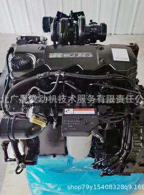 康明斯QSB4.5-C电控柴油发动机总成QSB4.5-C80原厂供应