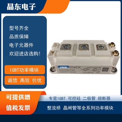 GD400HFL120C2S GD200HFY120C2S GD300HFY120C2S GD450HFY120C2S