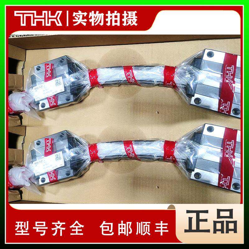 HCR25ATHK弧形导轨圆型导轨HCR25A+60/1000RHCR25A