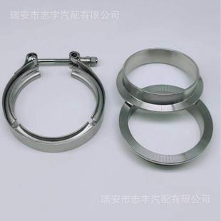 V型卡箍&304平口法兰汽车排气管卡箍法兰套装 Band
