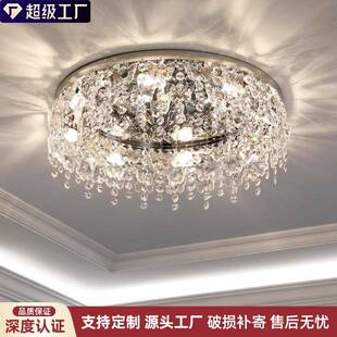 2025衣帽间水晶灯现代简约书房灯客厅吸顶灯法式主卧室灯具护眼