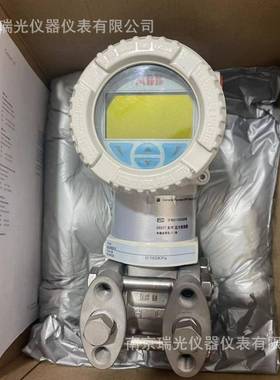 266DSH差压变送器266ABB差压变送器0.05-600KPA
