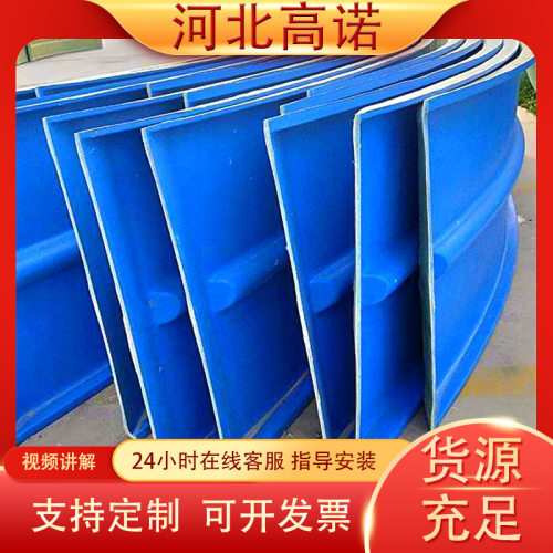 玻璃钢盖板工业废气收集拱形盖板污水池密封集气罩污水池盖板