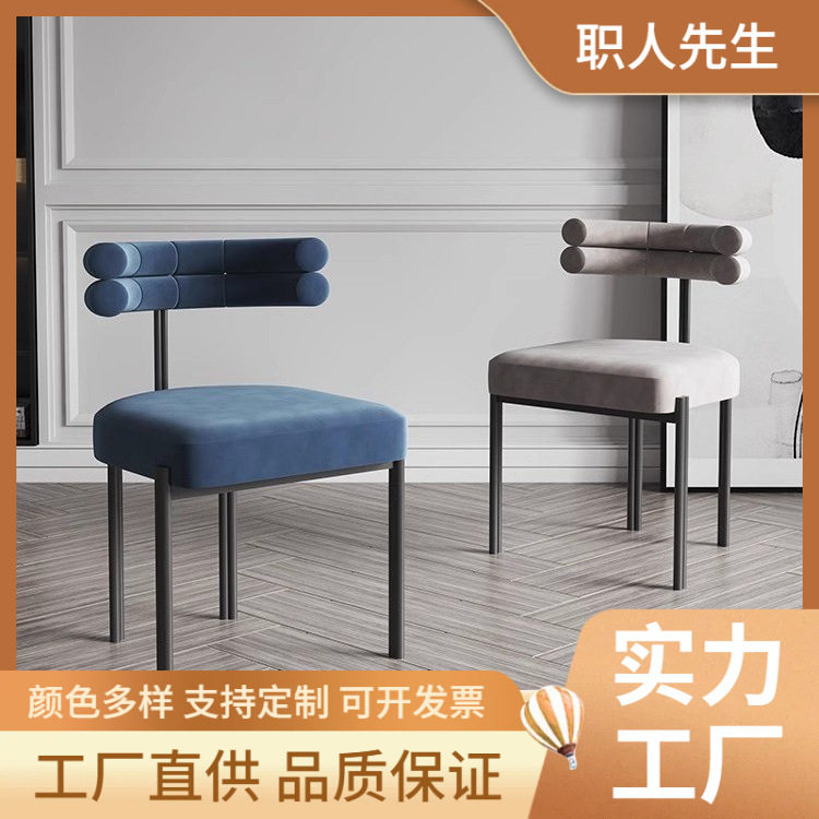 意式轻奢餐椅设计师靠背休闲椅梳妆椅美甲椅现代简约家用餐厅椅子