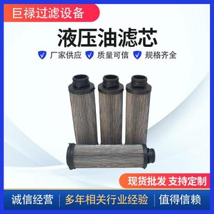 944444QW053939486BR00053982工程机械液压油滤芯泵车油制