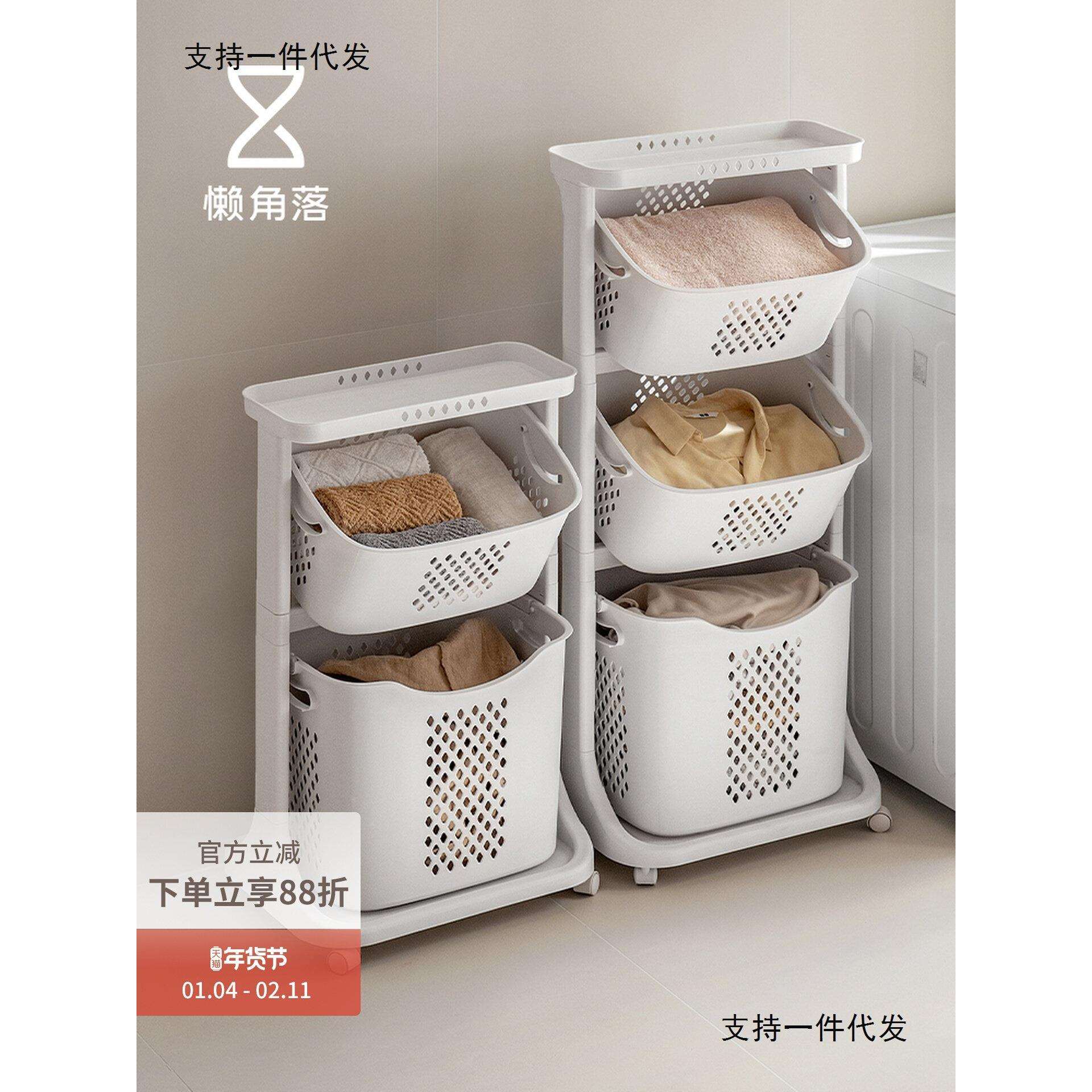 懒角落脏衣篓脏衣篮洗衣服收纳筐置物架双层推车家用可分类区带轮