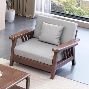 北欧全实木框架软包垫子沙发组合客厅2.7m四人位转角贵妃实木沙发