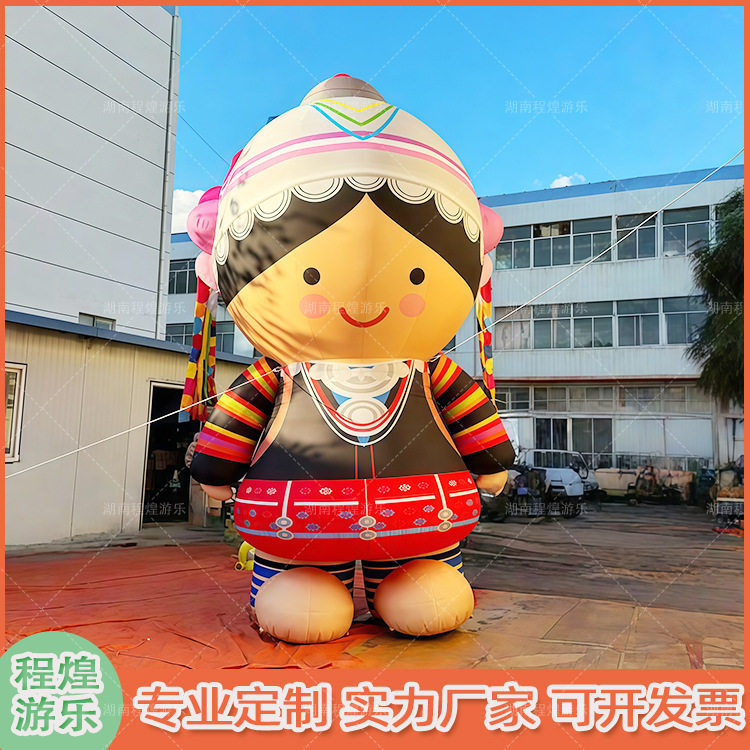 苗族姑娘充气气模民俗活动场景布置文旅商场引流打卡美陈道具批发