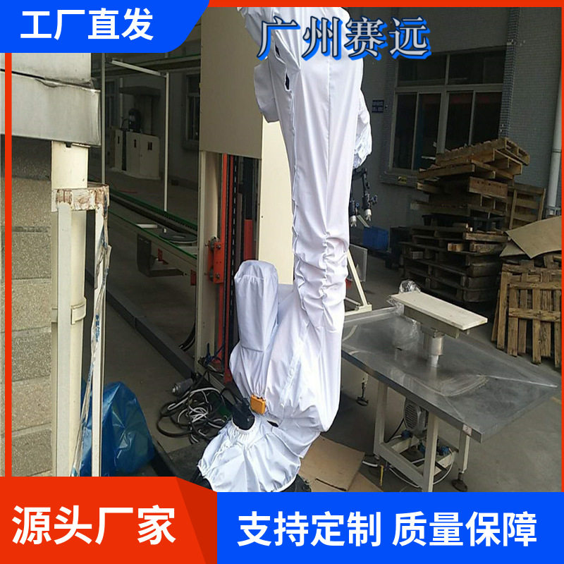 翼菲水冷机器人防护服灰色蓝色灰色黄色防油
