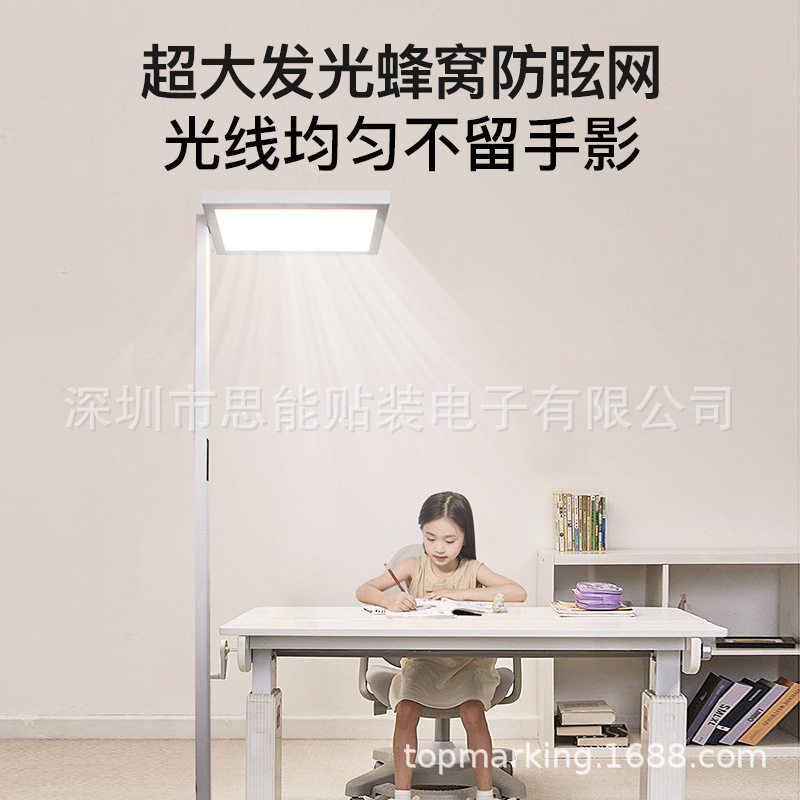 LED全光谱护眼落地灯儿童书桌阅读写字立式落地台灯钢琴台灯