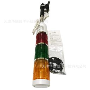 Z100警示灯红绿黄AC APT RGY23Z 50LL DC24V警示灯 上海二工TL