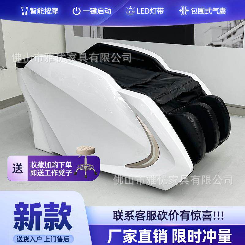 智能电动按摩洗头床高端理发店专用美发水循环熏蒸头疗养发馆床