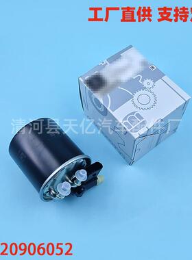 适用于W166柴油滤芯格燃油滤清器A6420903152A6420906052