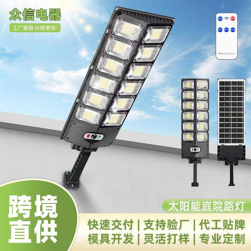 款太阳能灯一体化太阳能庭家用院灯带遥控户外人体感应灯路灯,收纳整理,烫衣板及配件,淘宝优惠券,粉丝福利购,淘宝优惠卷