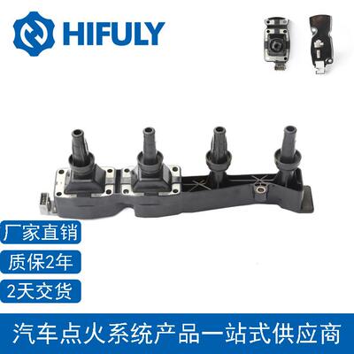 适用于雪铁龙标致307点火线圈4缸发动机高压包597099