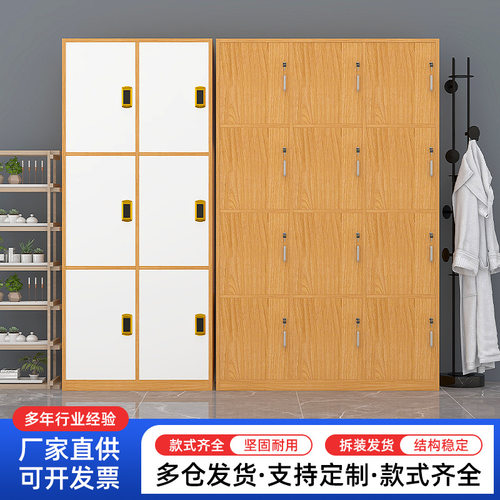 木质更衣柜浴室木制换衣储物柜健身房带锁板式存放柜物品收纳柜子