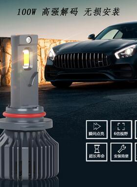 新款200W超大功率H11H7H4汽车LED大灯9005近光灯超强解码外贸热销