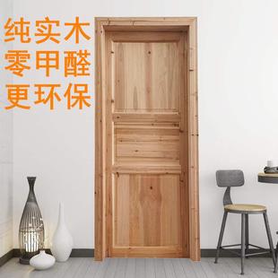 农村老式木门出租屋简易门实木杉木原木房间套装门谷仓门一件