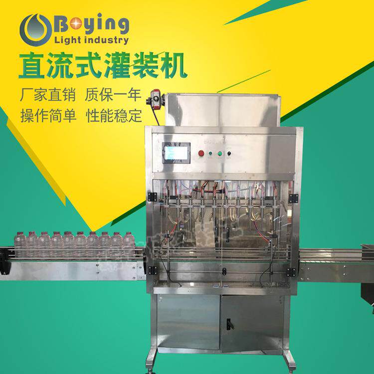 饮料灌装机果汁灌装机液体灌装机酱油灌装机